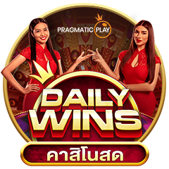 คาสิโนสด