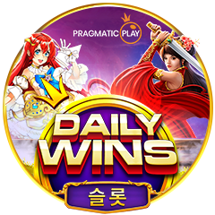 슬롯